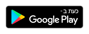 קבלו ב-Google Play
