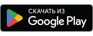 Установить из Google Play