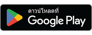 ดาวน์โหลดจาก Google Play