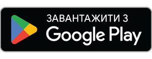 Отримайте на Google Play