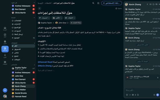 ملاحظة FabricLoop بعنوان تحويل الملاحظات إلى إجراء باللغة العربية، تعرض المجموعات والمسؤولين والموافقة بجانب حوار إطلاق الربع الثاني