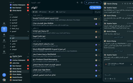 مهام FabricLoop باللغة العربية، قائمة تتضمن المتراكم والعمل المحجوب والعمل المطلوب بجانب حوار إطلاق الربع الثاني