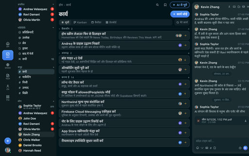 FabricLoop Tasks हिंदी में, बैकलॉग, ब्लॉक किए गए, और करने के लिए कार्य की सूची Q2 Launch बातचीत के बगल में