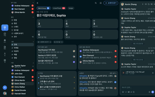 FabricLoop Home (한국어), 승인, 읽지 않은 메시지, 작업, Q2 Launch 대화가 옆에 열려 있음