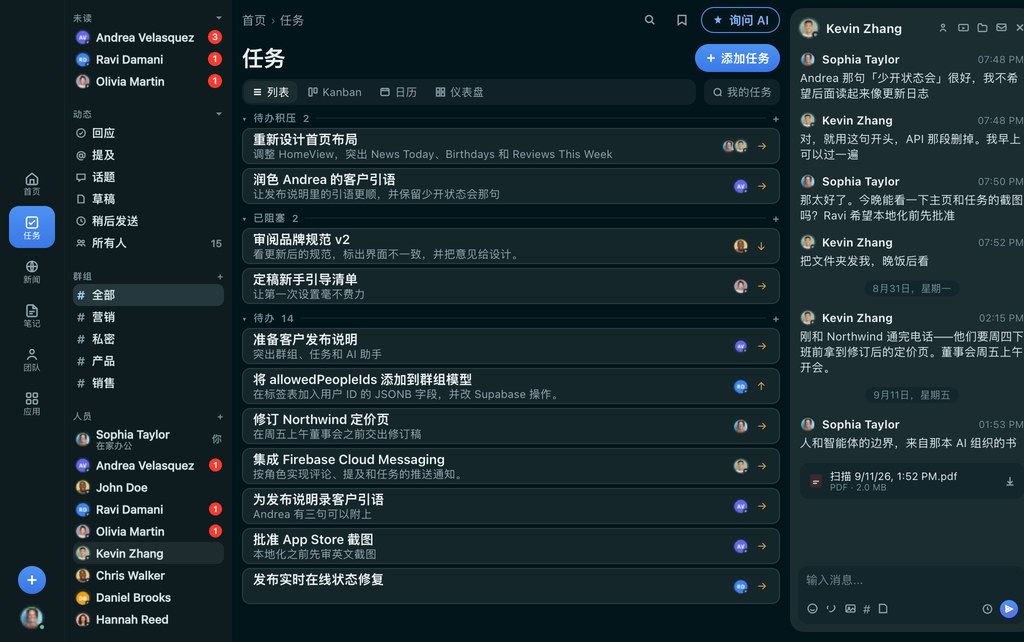 FabricLoop 任务